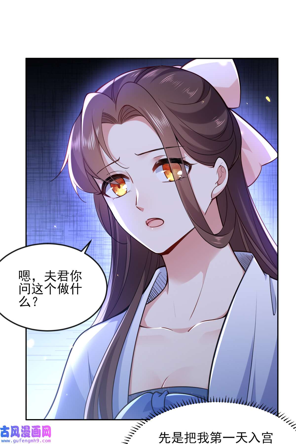 宦妃天下096 让王府的男人伴御驾