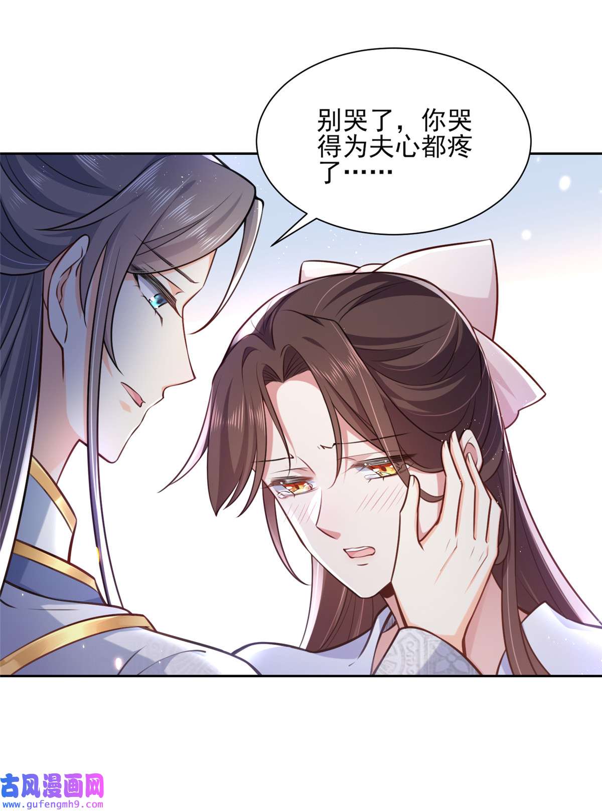 宦妃天下096 让王府的男人伴御驾