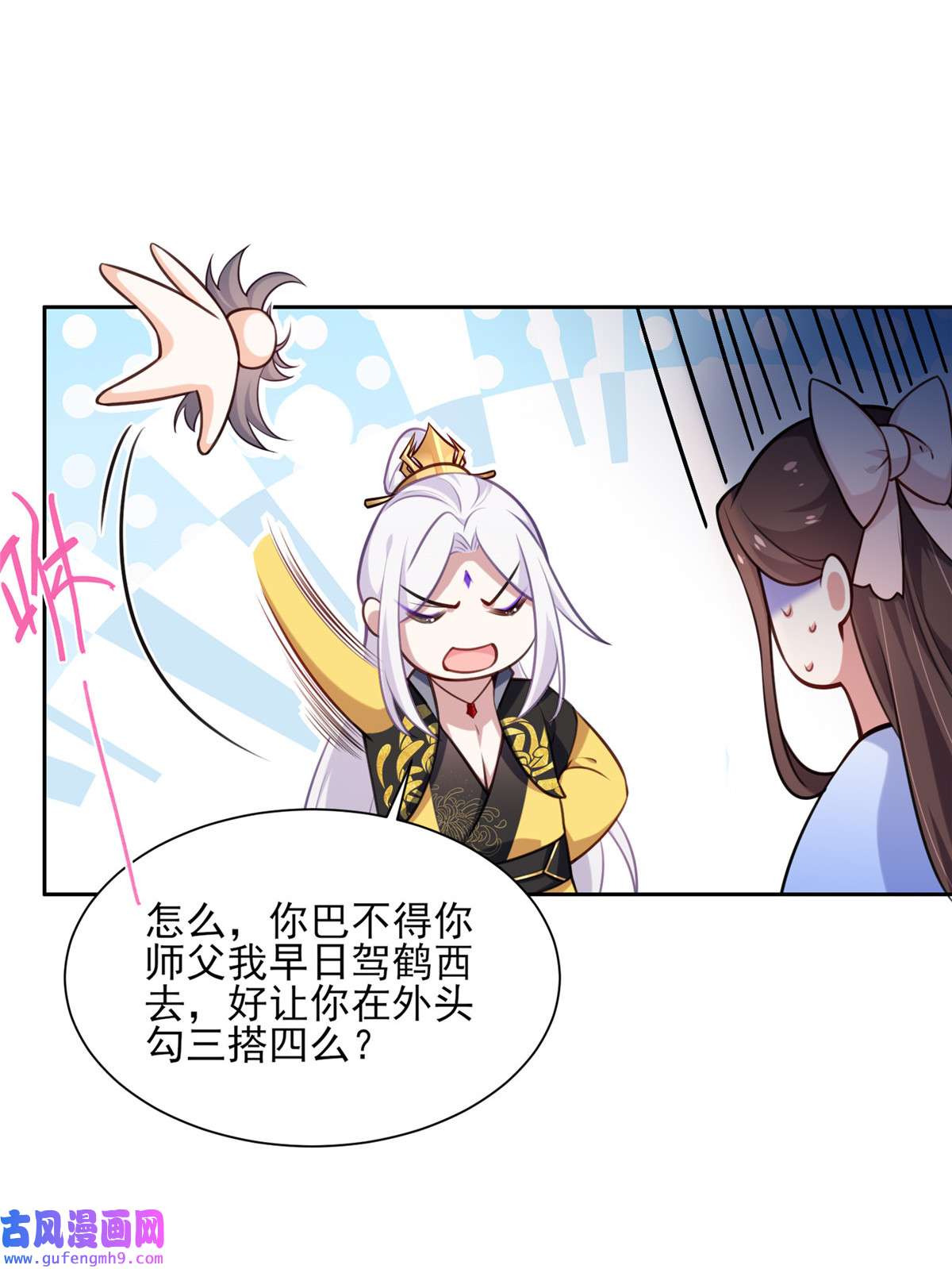 宦妃天下096 让王府的男人伴御驾