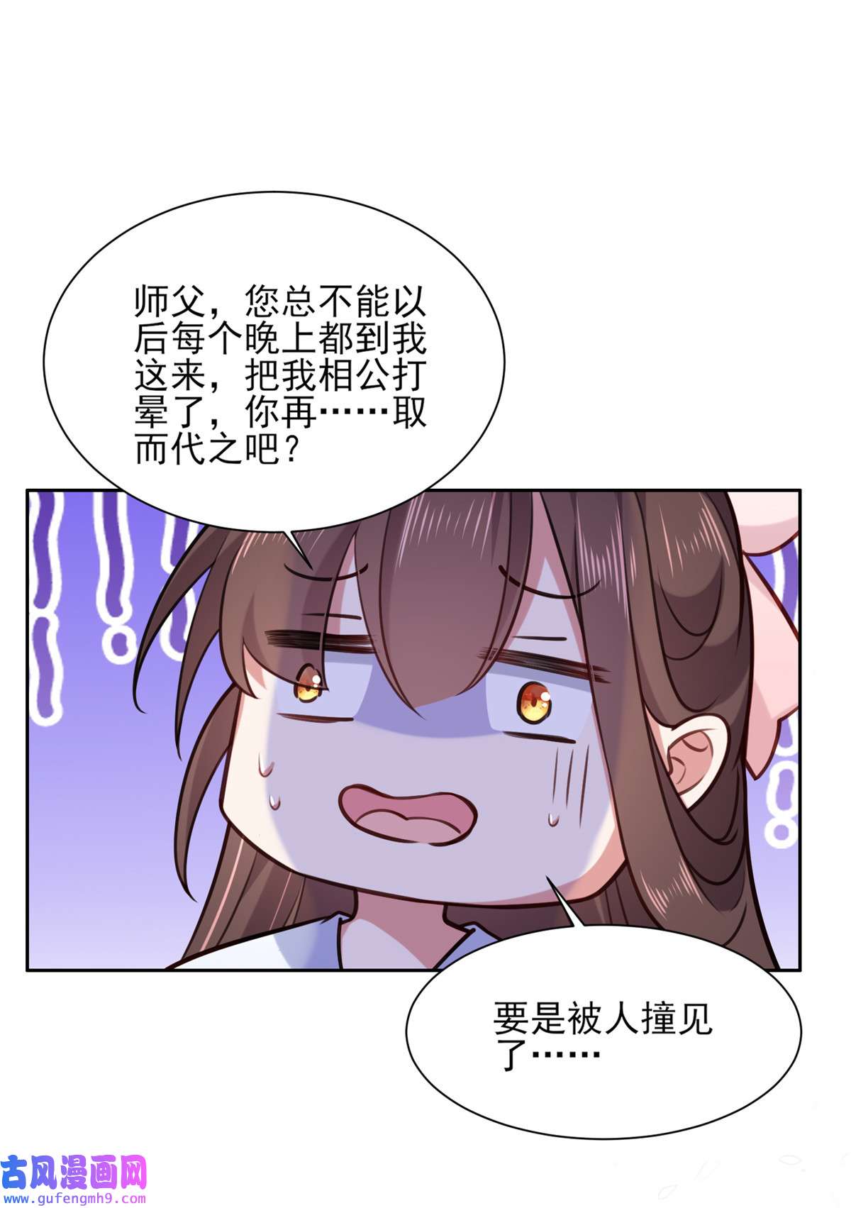 宦妃天下096 让王府的男人伴御驾