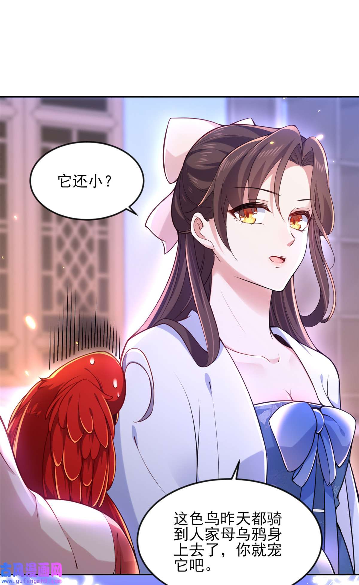 宦妃天下096 让王府的男人伴御驾