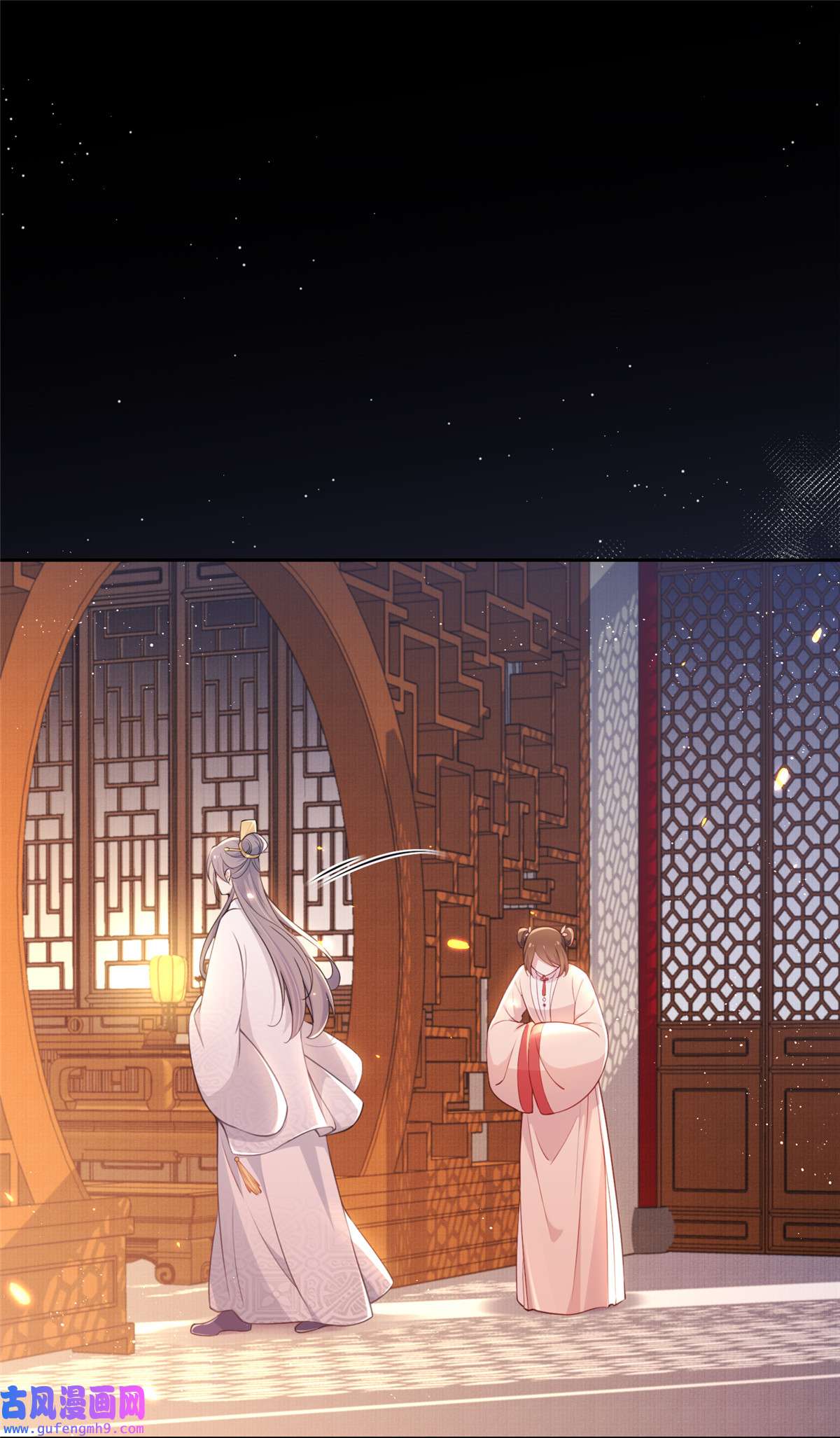 宦妃天下096 让王府的男人伴御驾