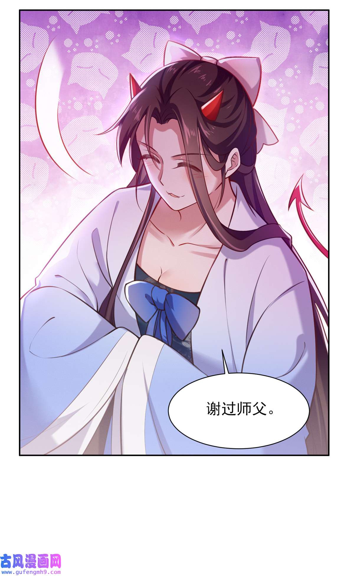 宦妃天下097 人间至欢