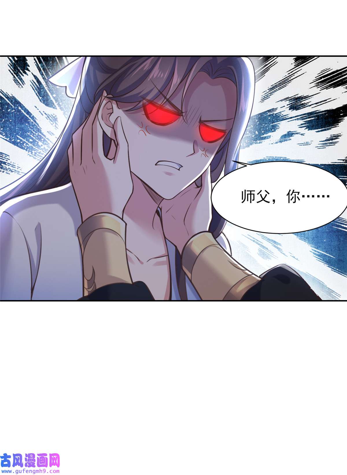 宦妃天下097 人间至欢