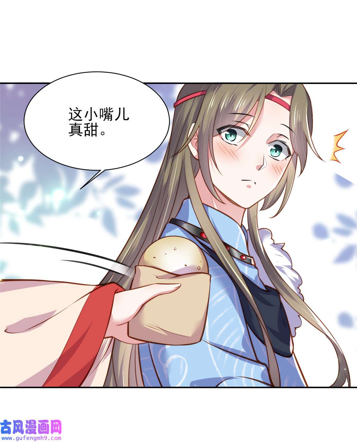 宦妃天下098 这是为师的眼罩么