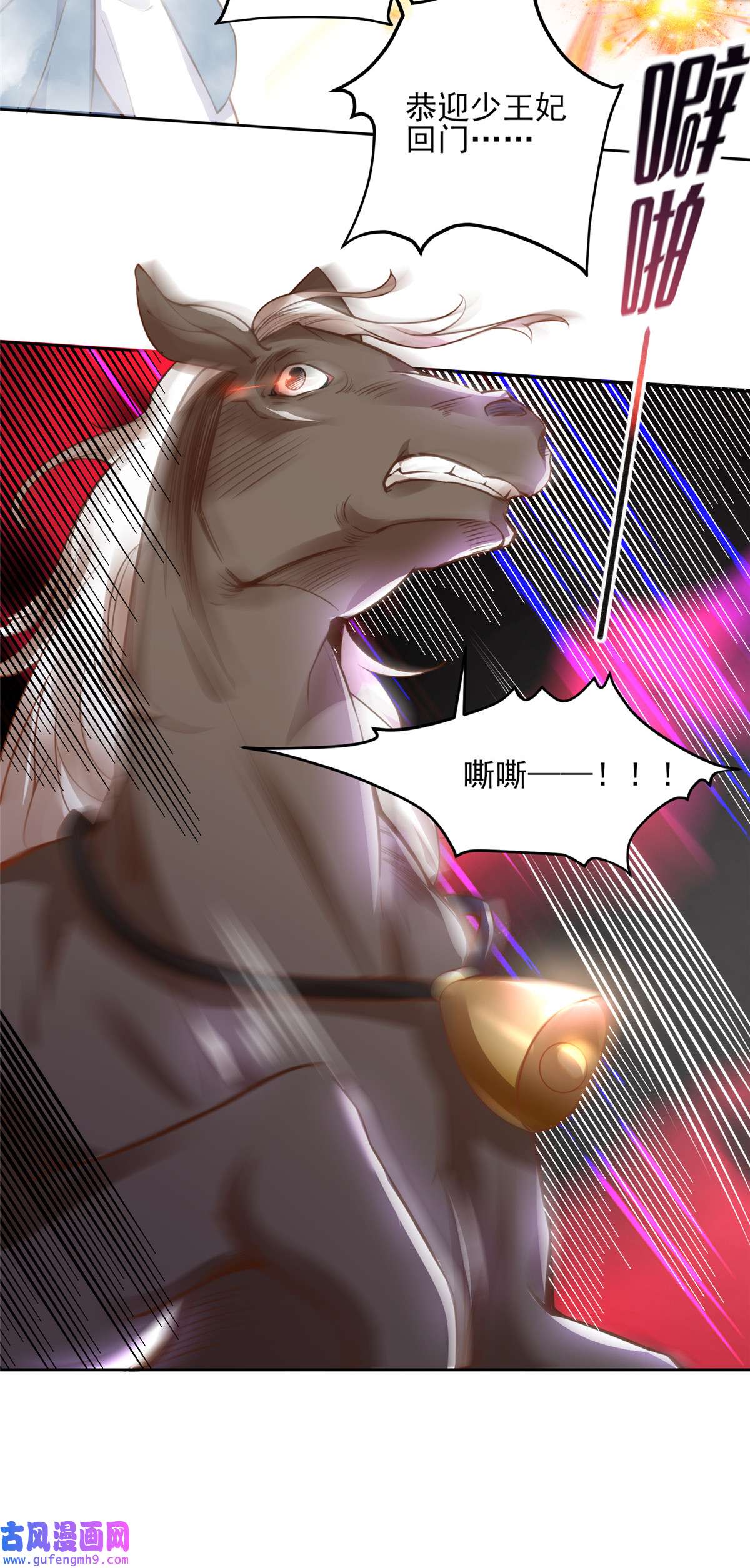 宦妃天下099 拉夫君垫底