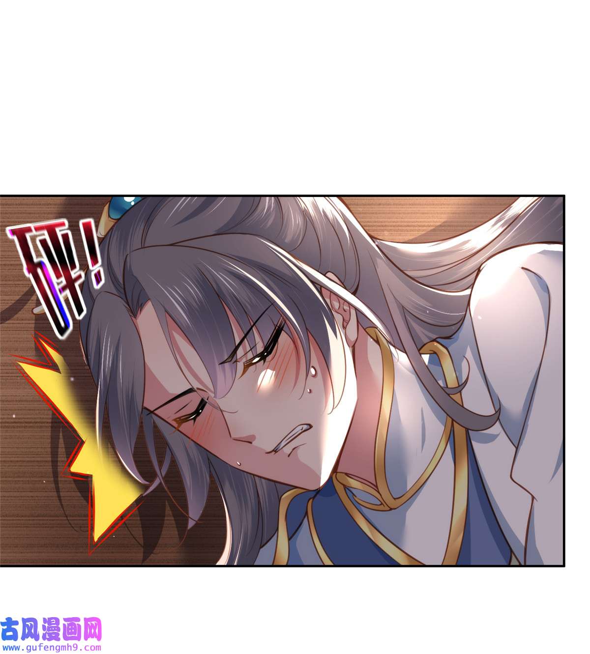 宦妃天下099 拉夫君垫底