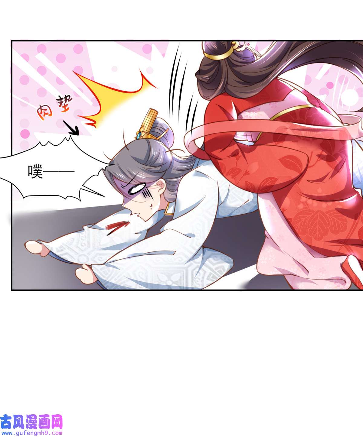 宦妃天下099 拉夫君垫底