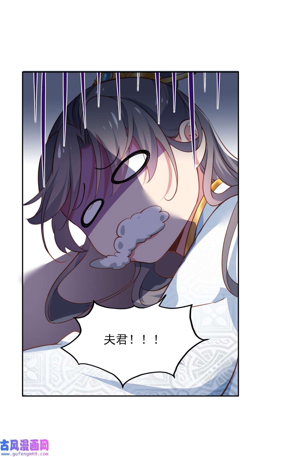 宦妃天下099 拉夫君垫底