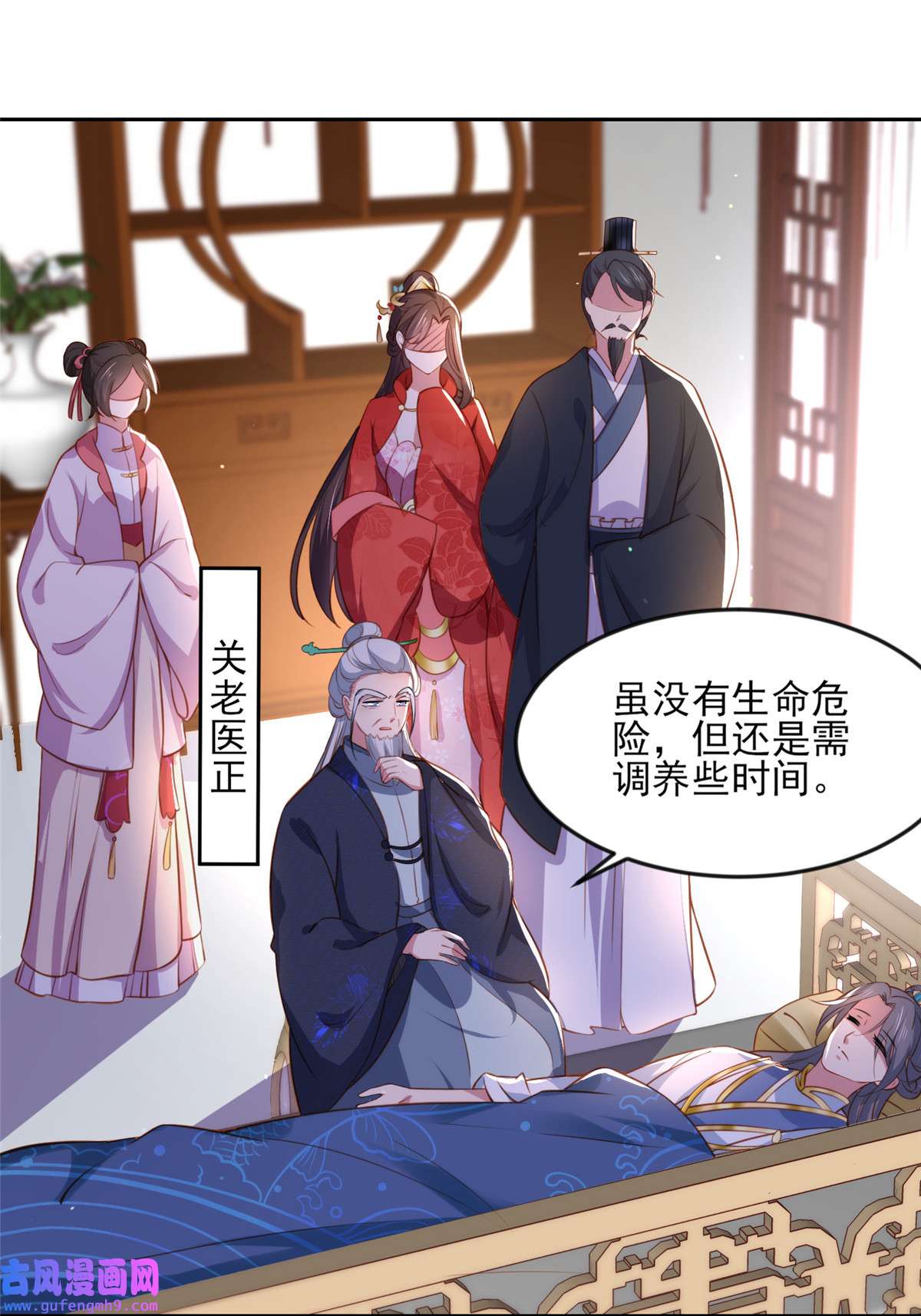 宦妃天下099 拉夫君垫底