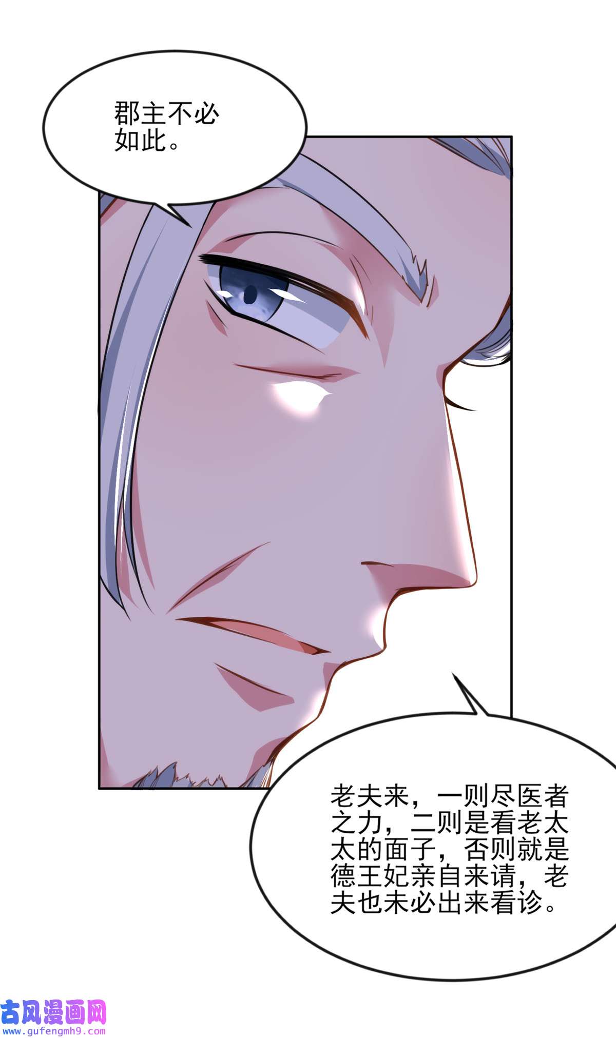 宦妃天下099 拉夫君垫底