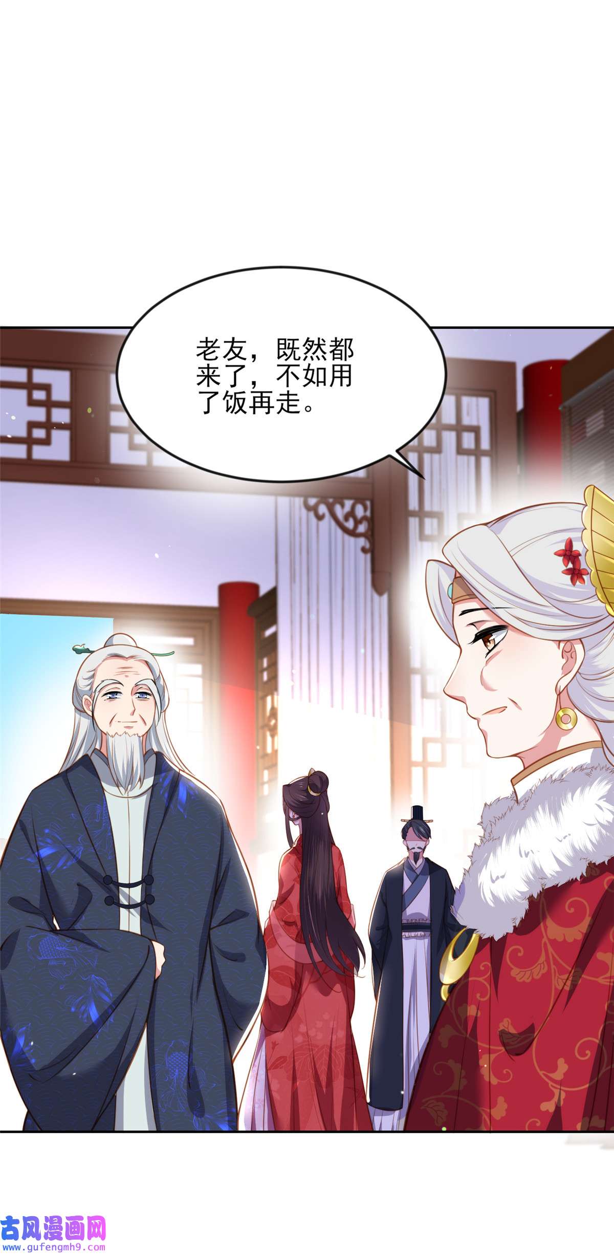 宦妃天下100 气死韩夫人