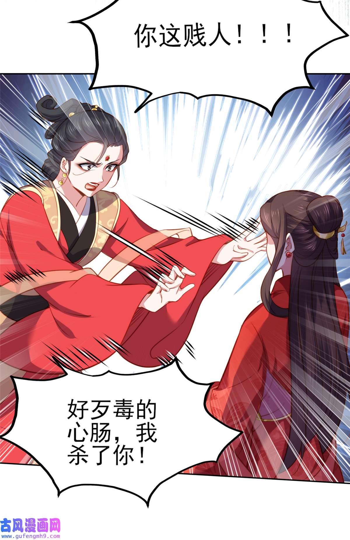 宦妃天下101 韩氏受冤？！