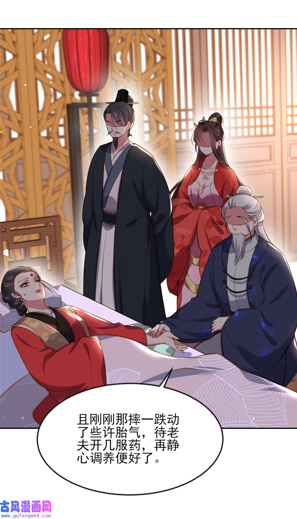 宦妃天下101 韩氏受冤？！