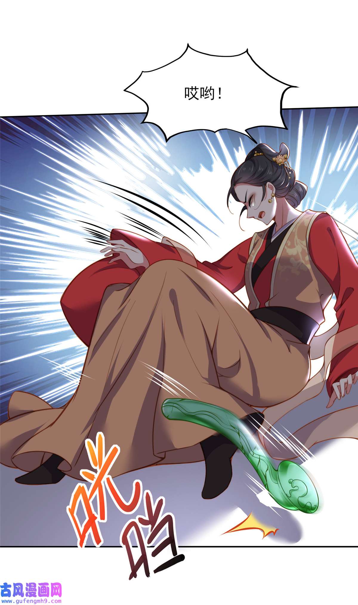 宦妃天下101 韩氏受冤？！