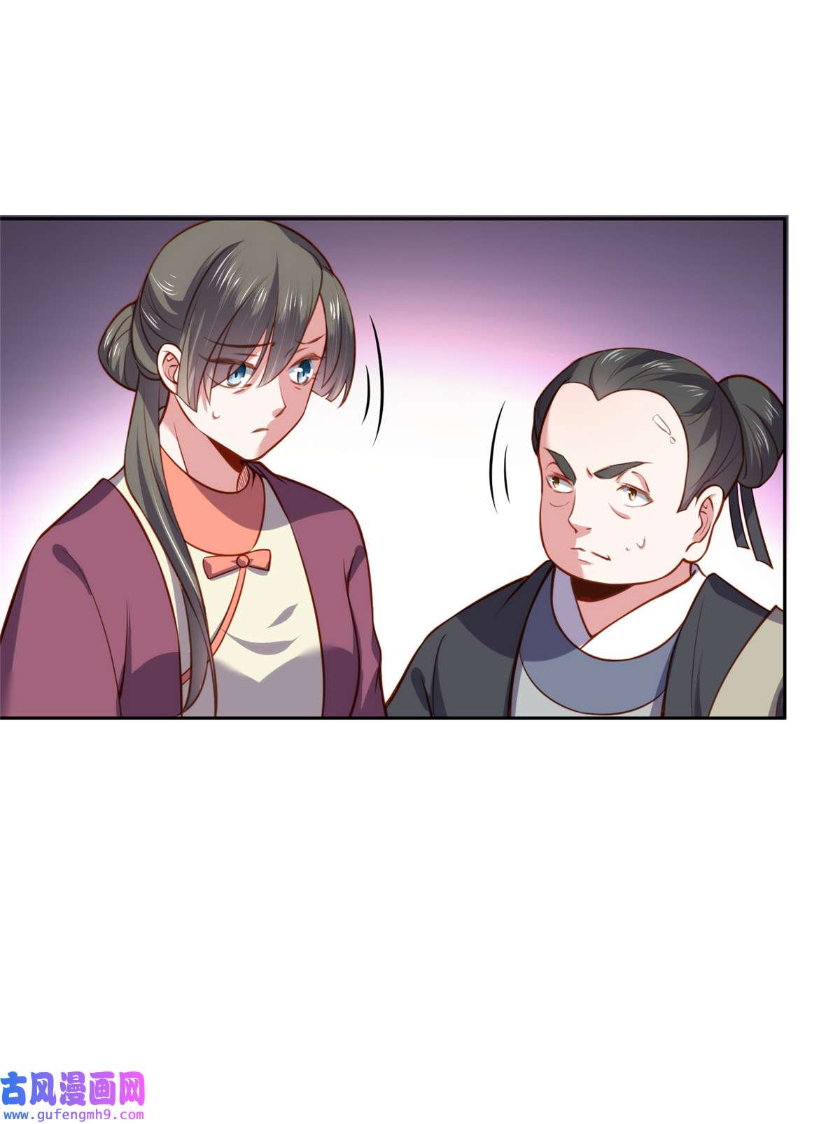 宦妃天下102 你就是个杂种！