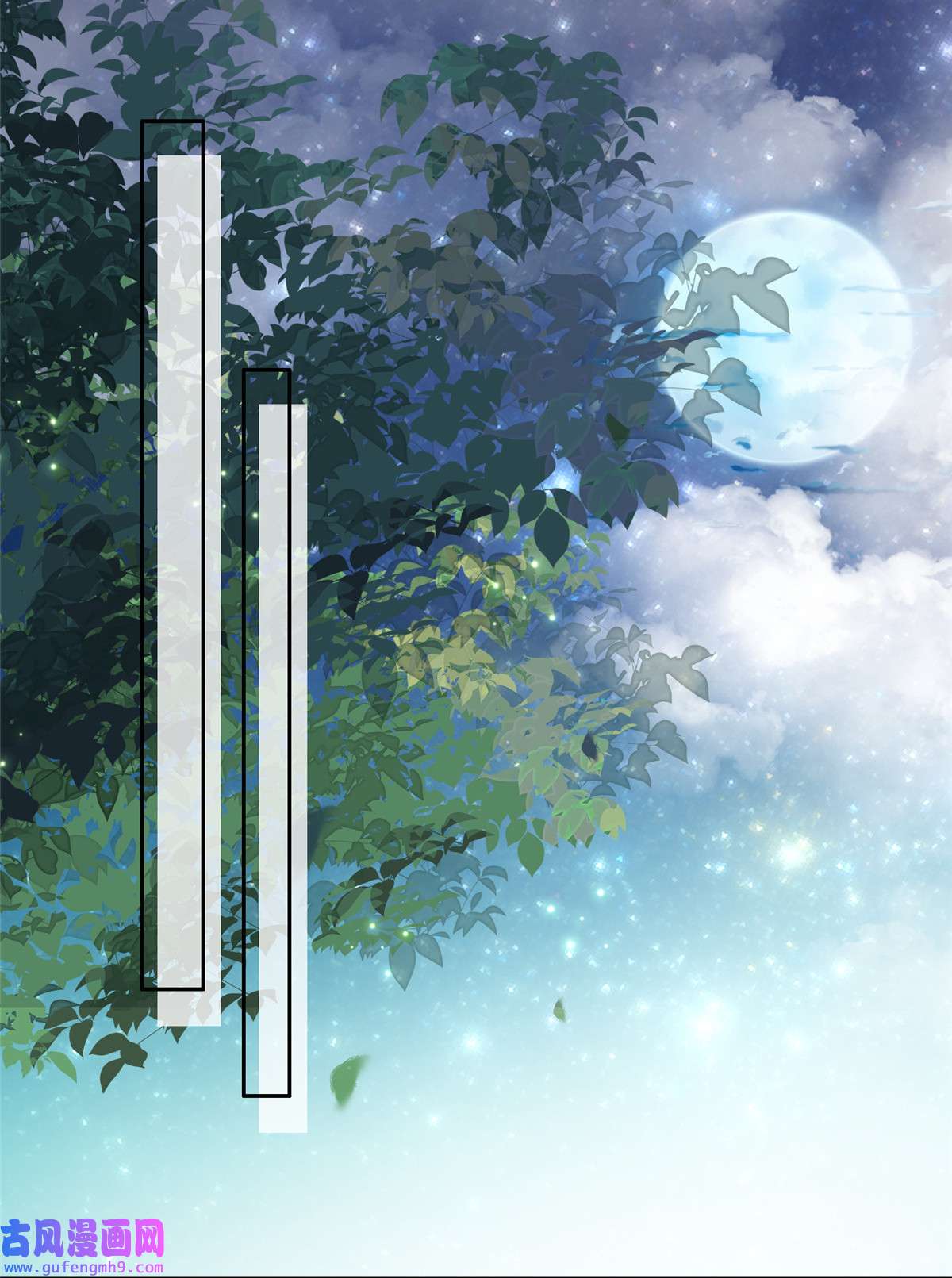 宦妃天下102 你就是个杂种！