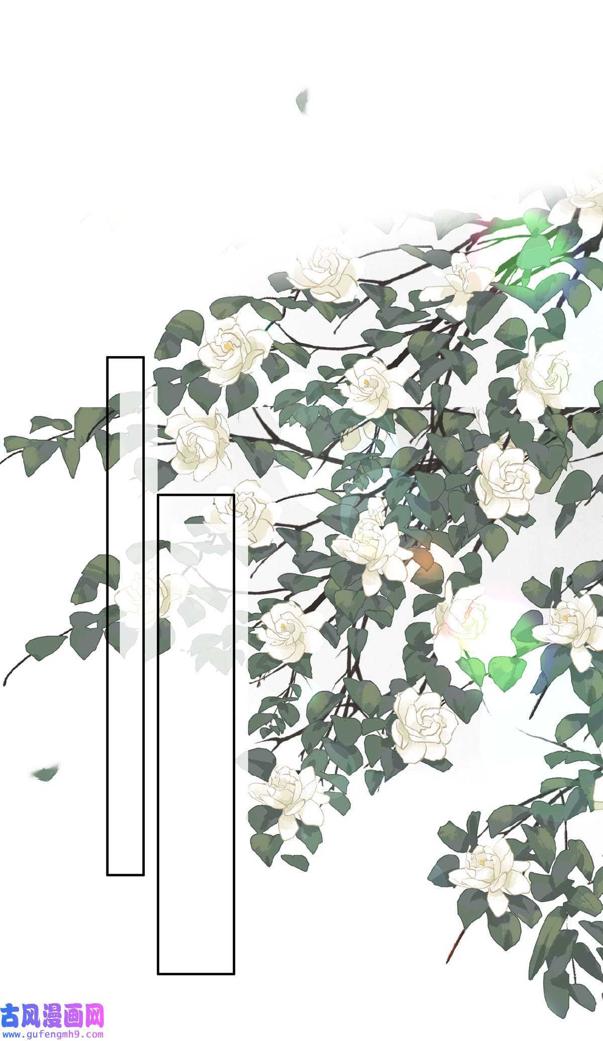 宦妃天下102 你就是个杂种！