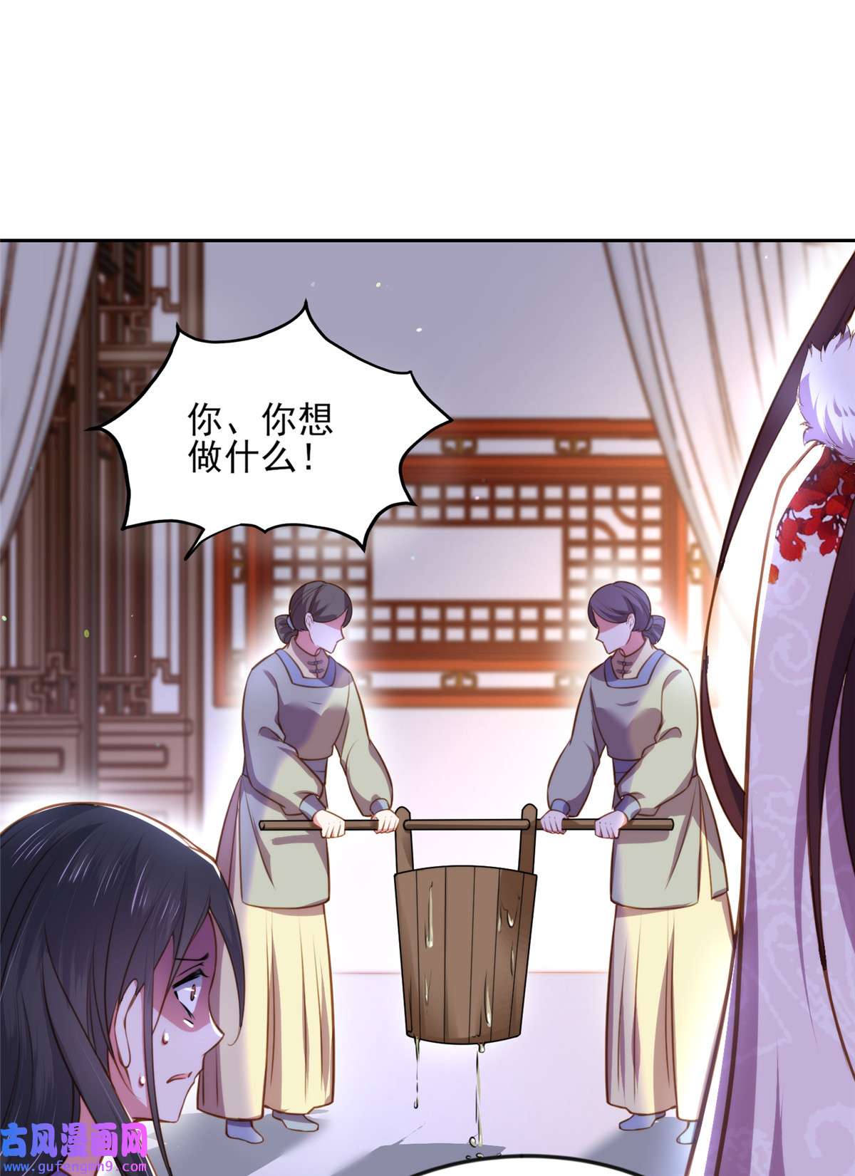 宦妃天下103 你喜欢我吗？