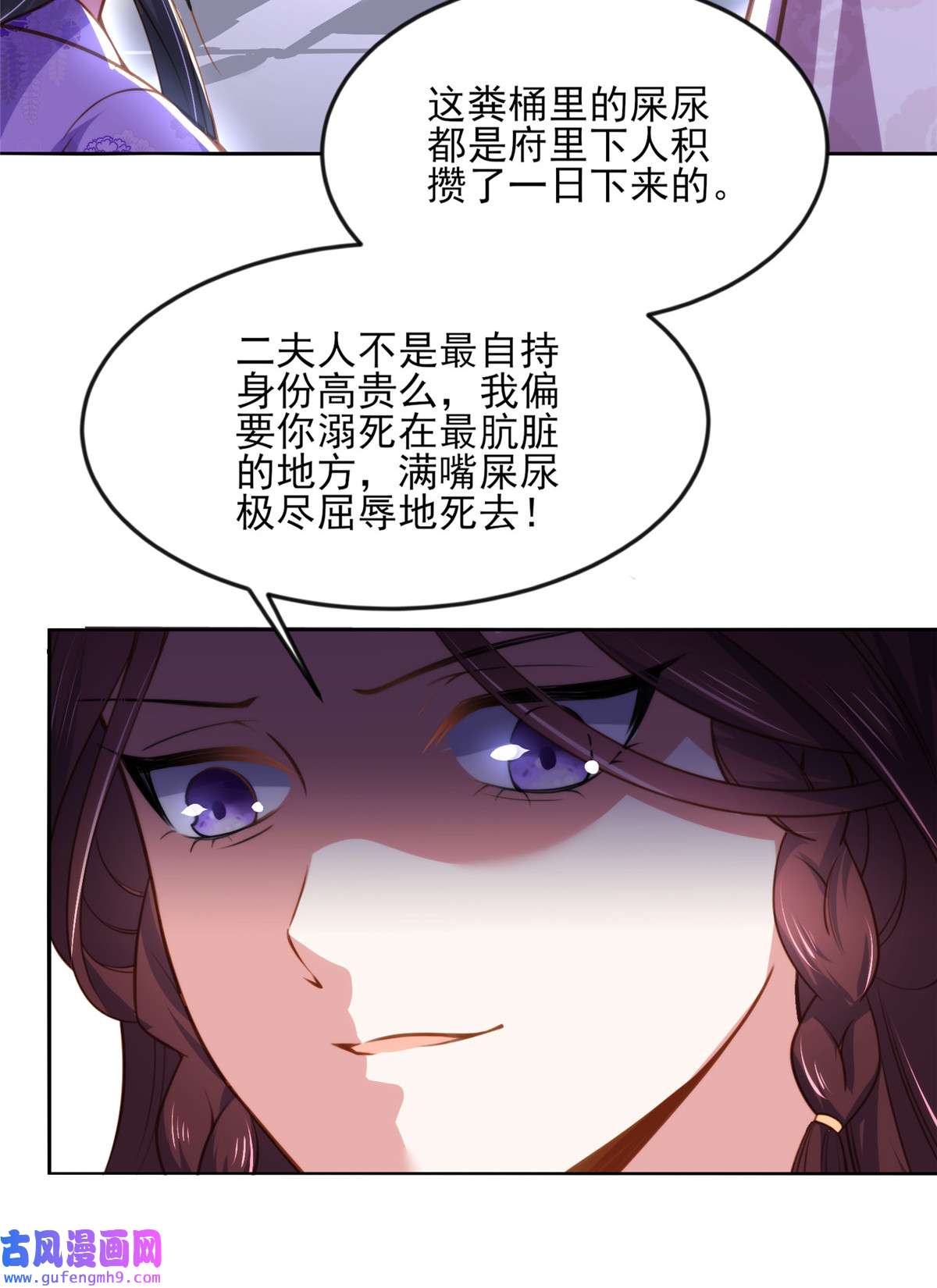 宦妃天下103 你喜欢我吗？