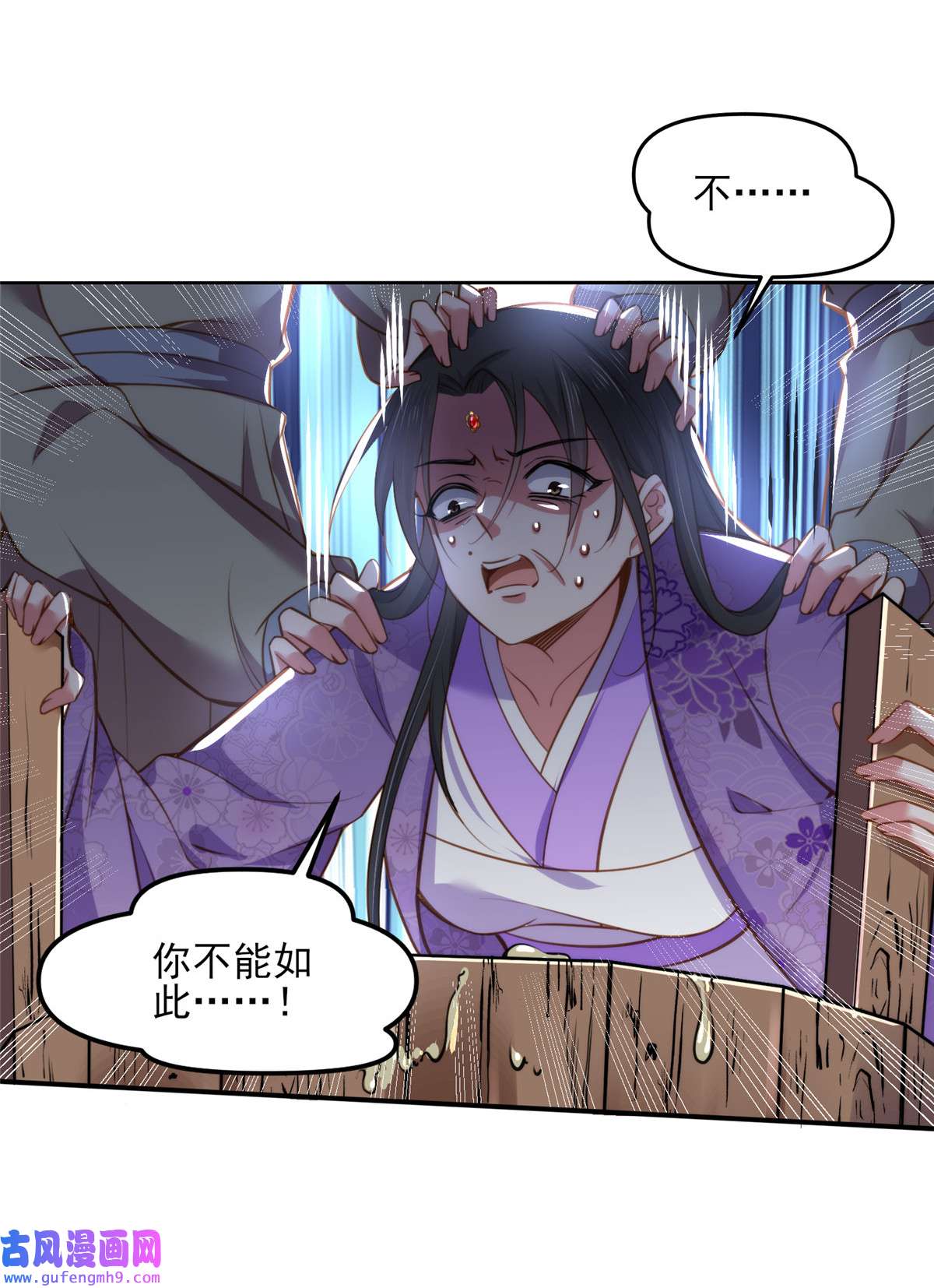 宦妃天下103 你喜欢我吗？