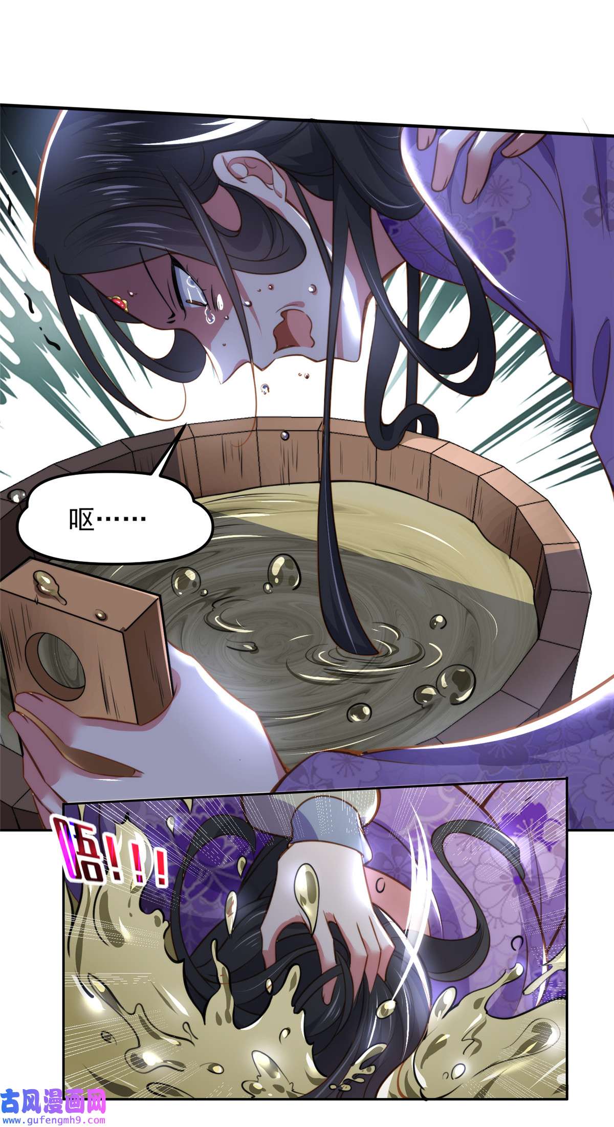 宦妃天下103 你喜欢我吗？