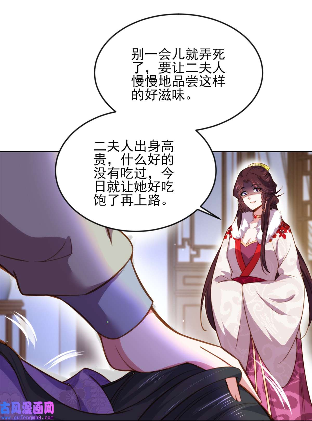 宦妃天下103 你喜欢我吗？