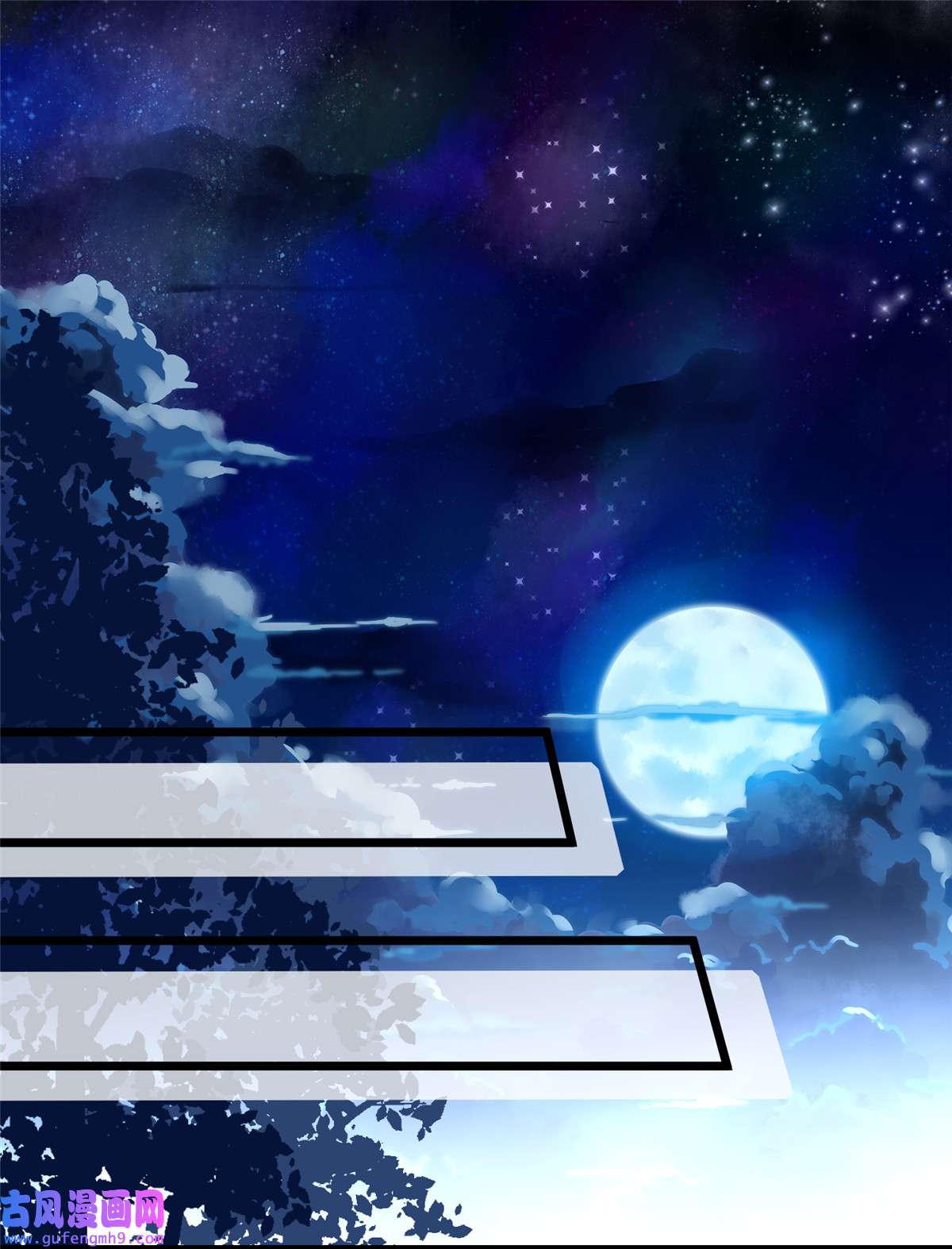 宦妃天下103 你喜欢我吗？