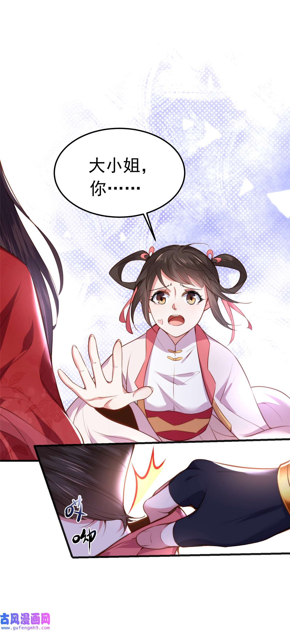 宦妃天下103 你喜欢我吗？