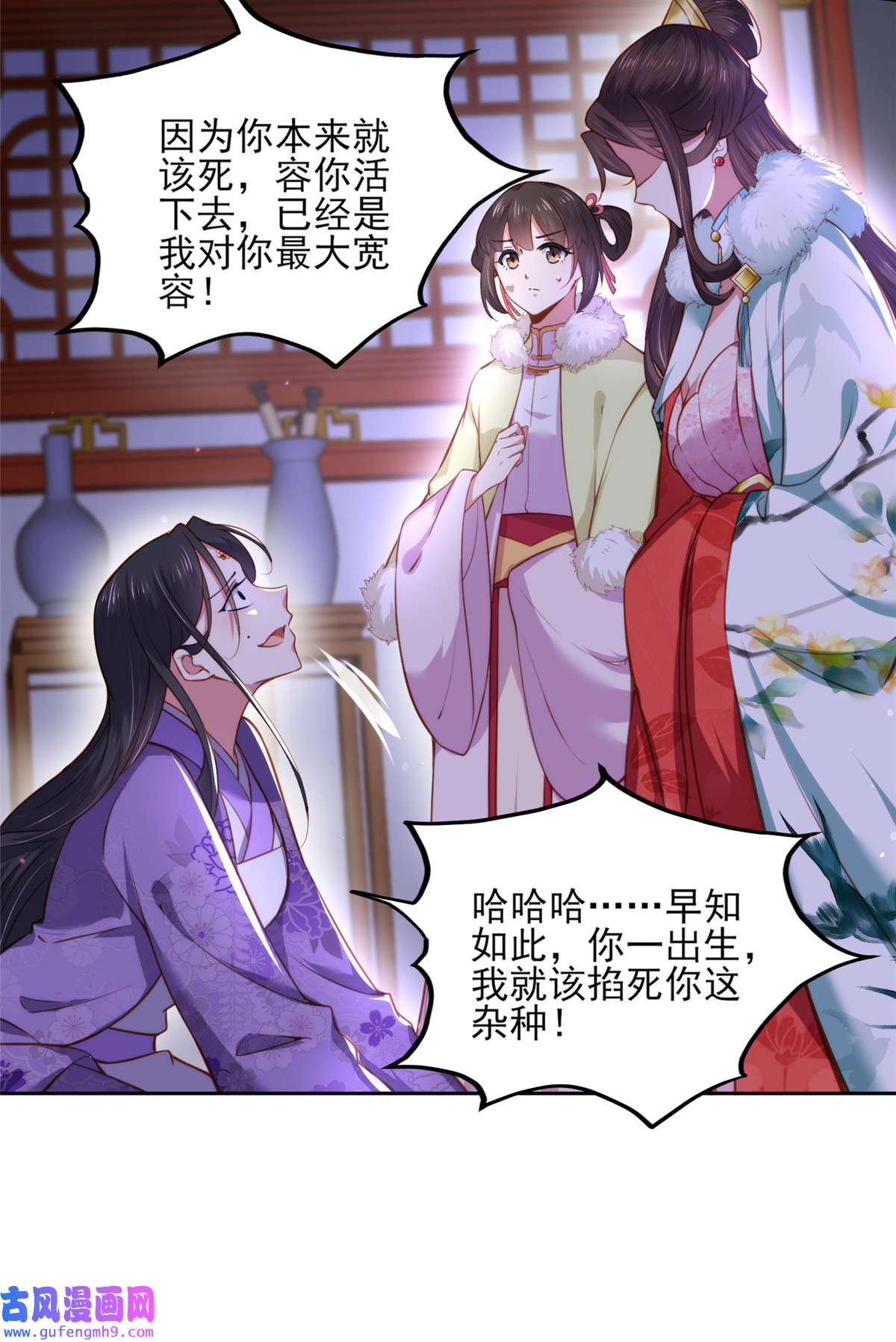 宦妃天下103 你喜欢我吗？