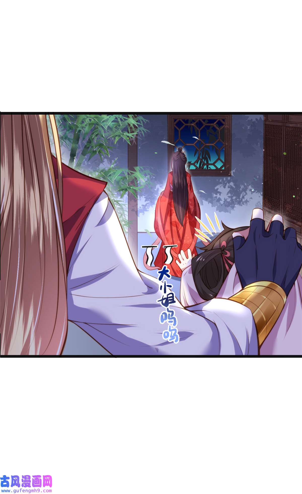 宦妃天下103 你喜欢我吗？