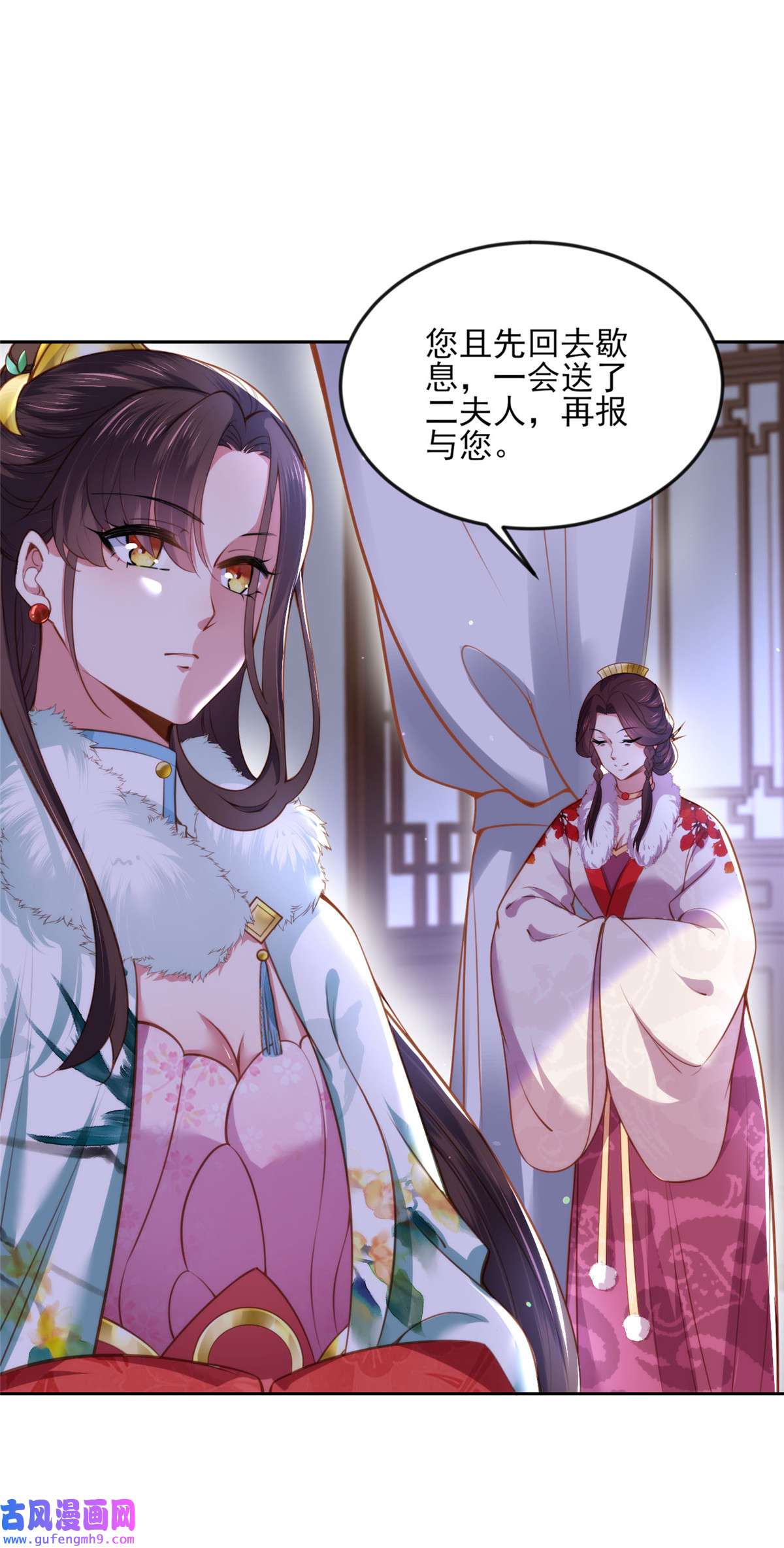 宦妃天下103 你喜欢我吗？