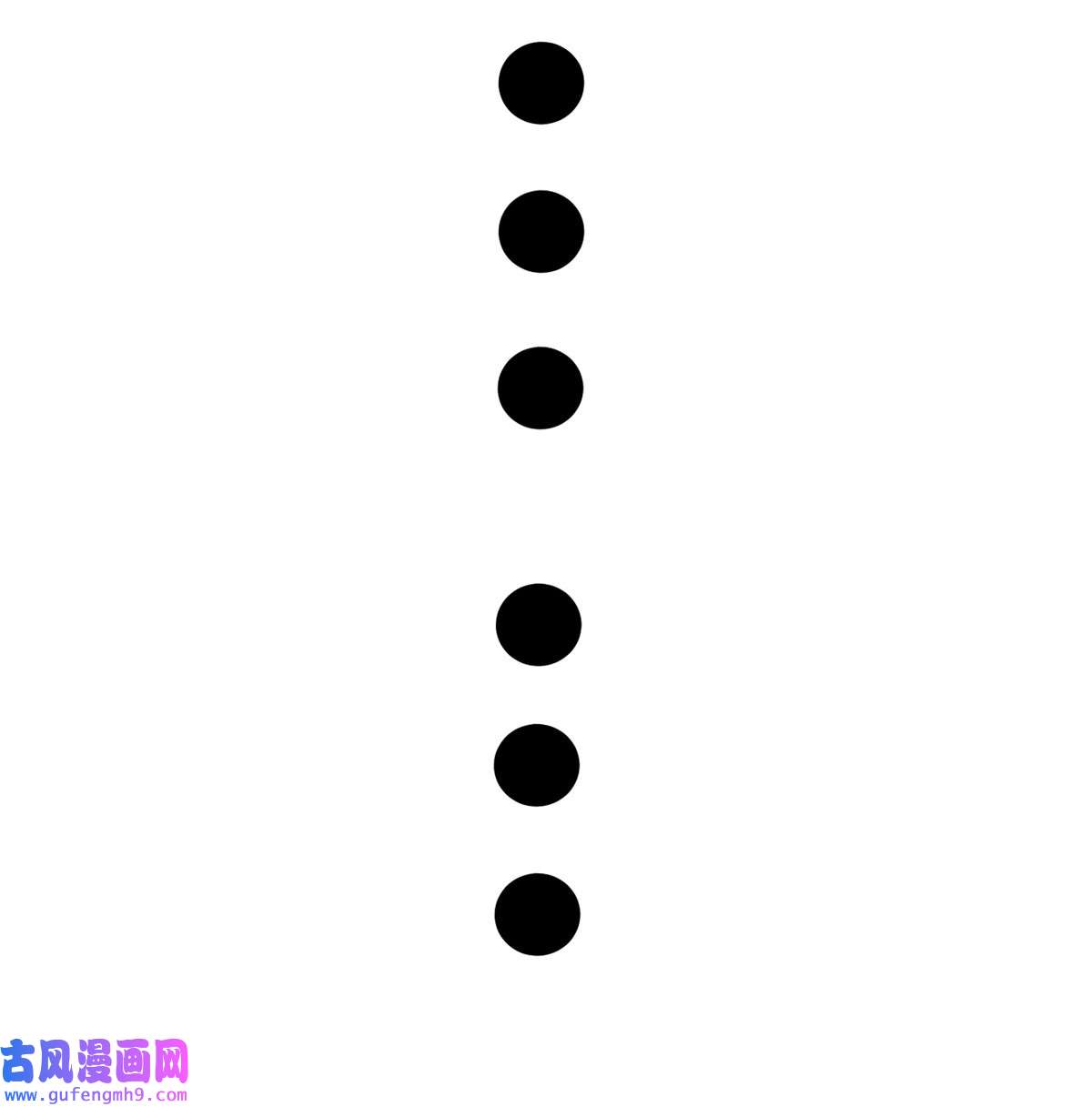 宦妃天下104 魅七被甩？！