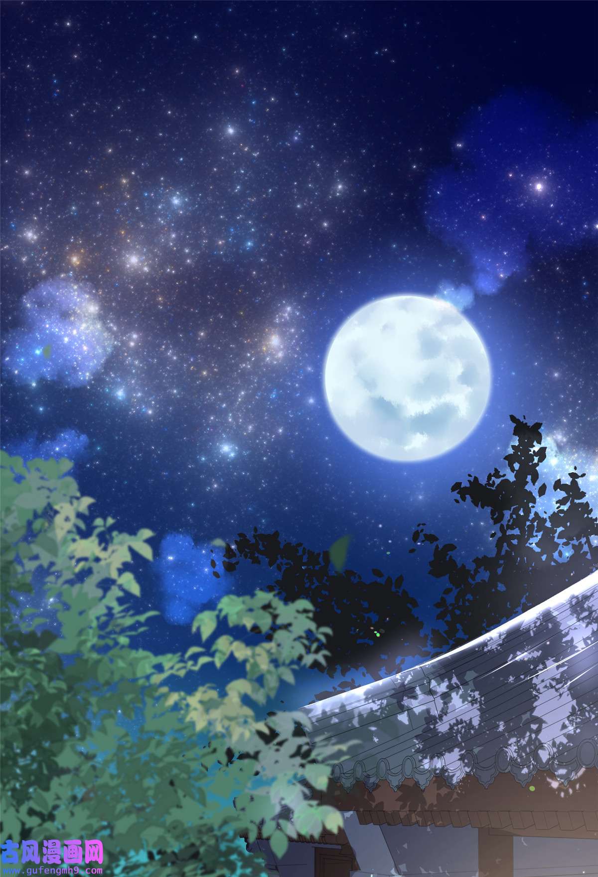 宦妃天下104 魅七被甩？！