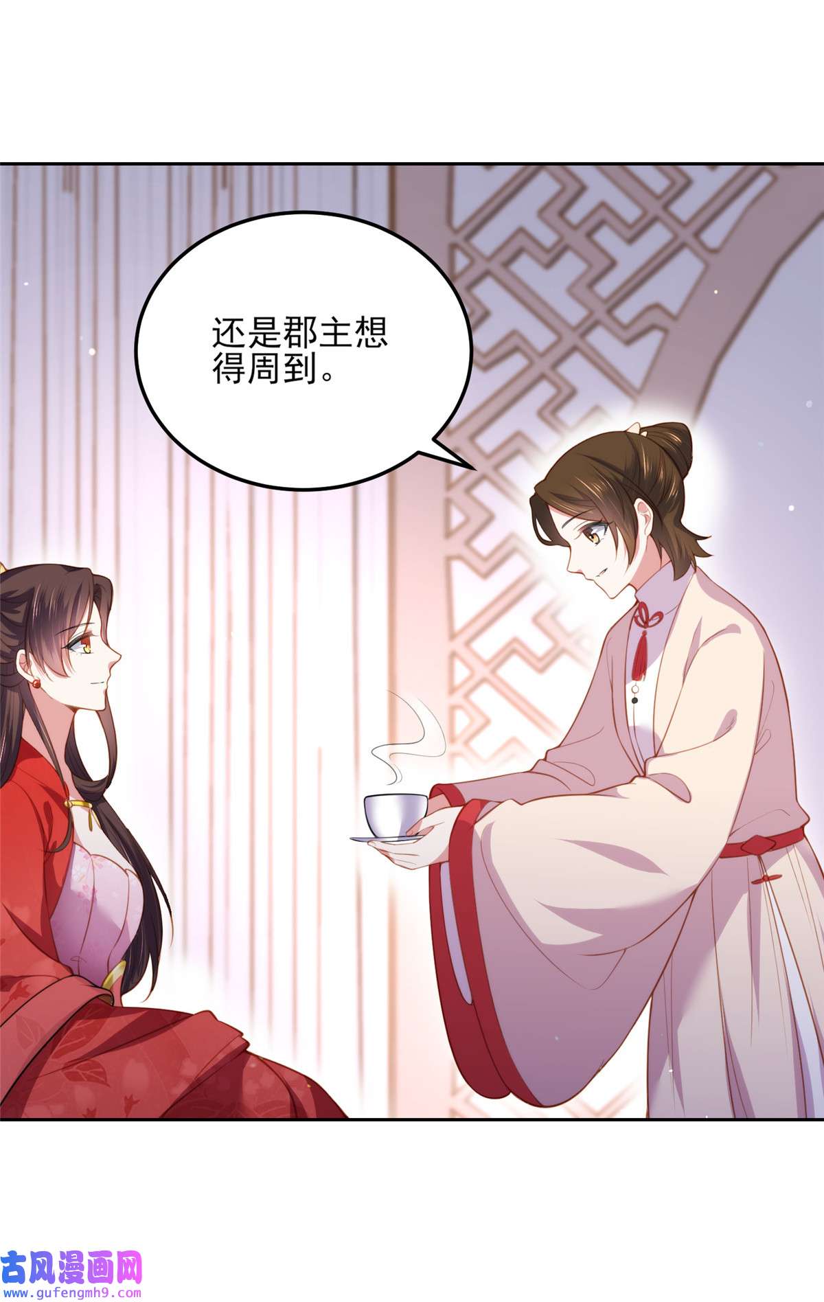 宦妃天下105 本座不美吗？