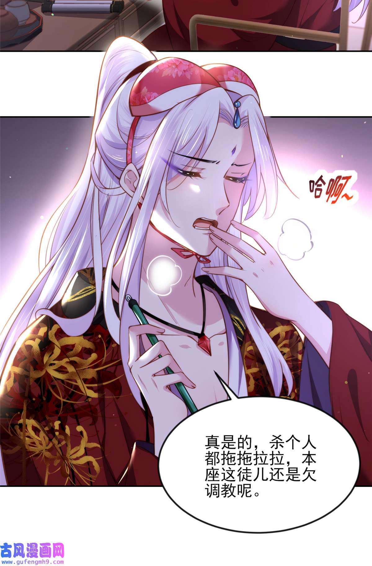 宦妃天下105 本座不美吗？