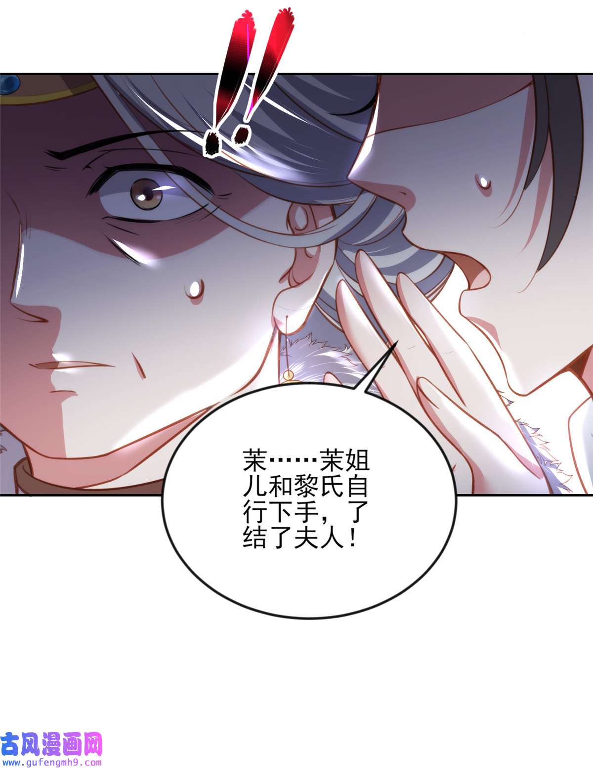 宦妃天下106 大哥哥话来了！