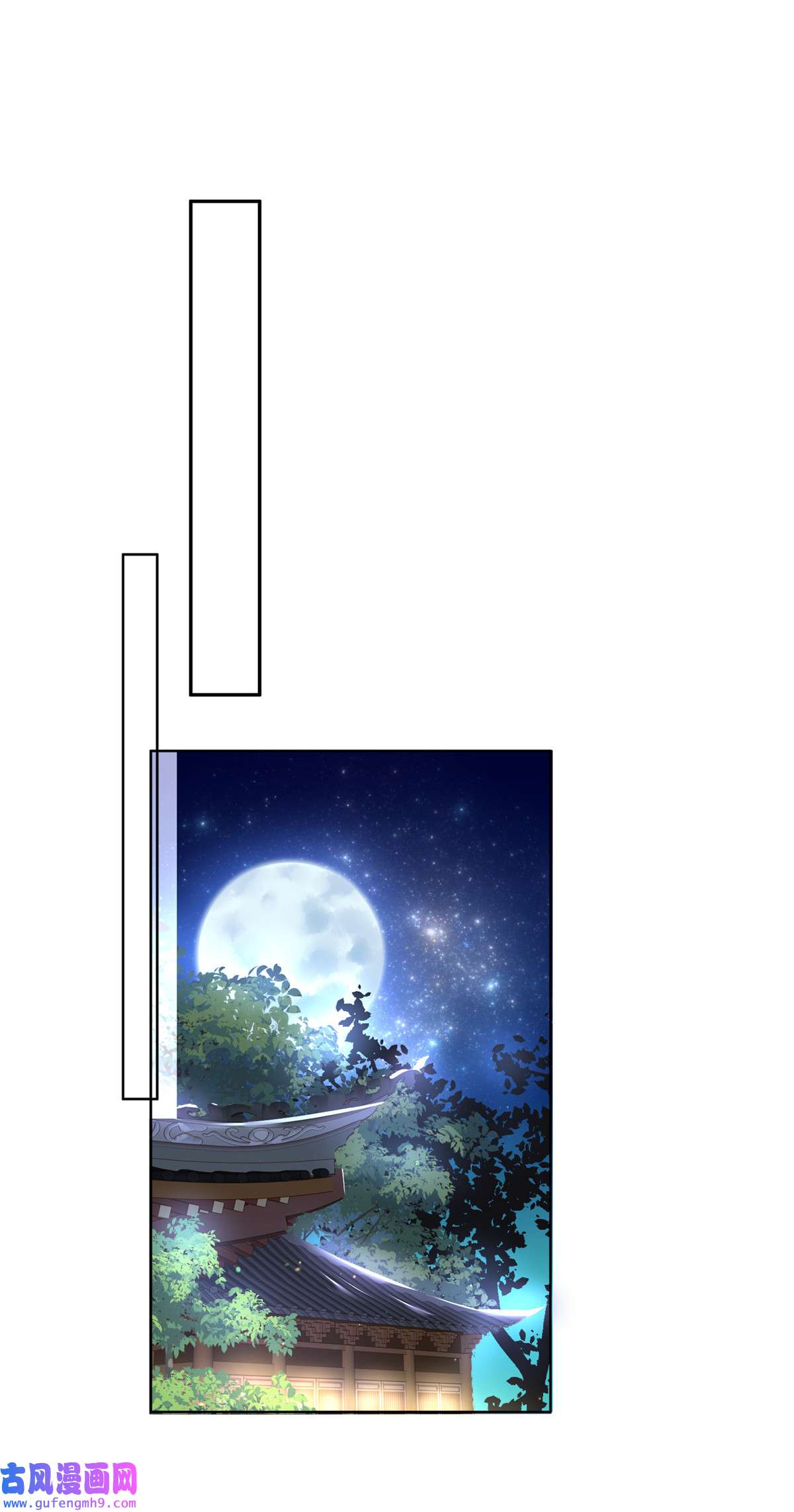 宦妃天下106 大哥哥话来了！