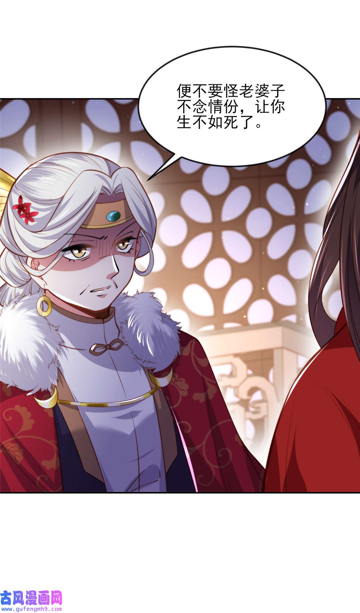 宦妃天下107 大哥的一见钟情