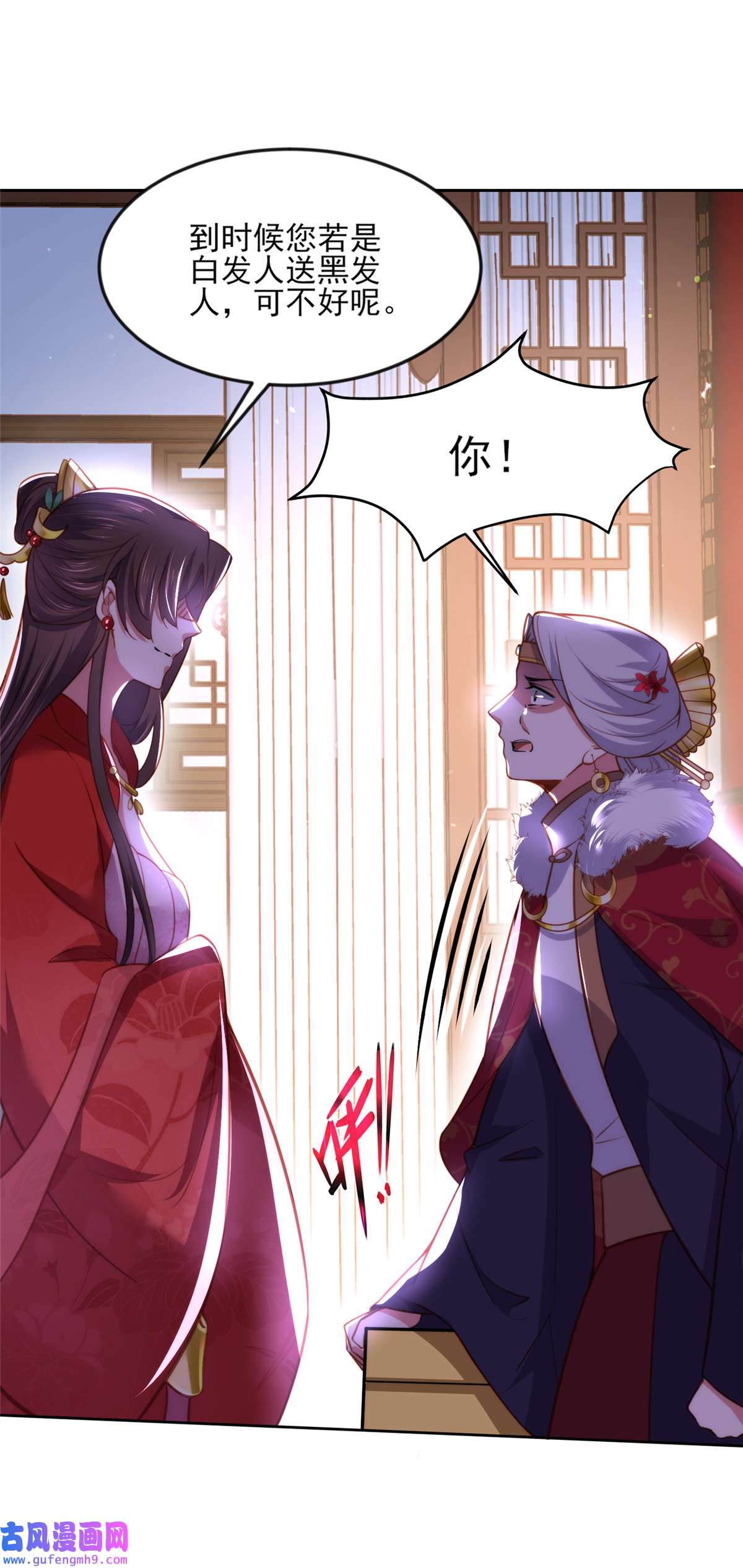 宦妃天下107 大哥的一见钟情