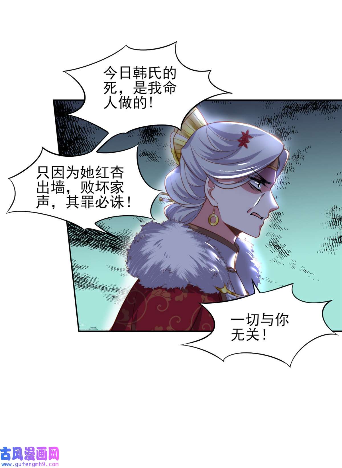 宦妃天下107 大哥的一见钟情