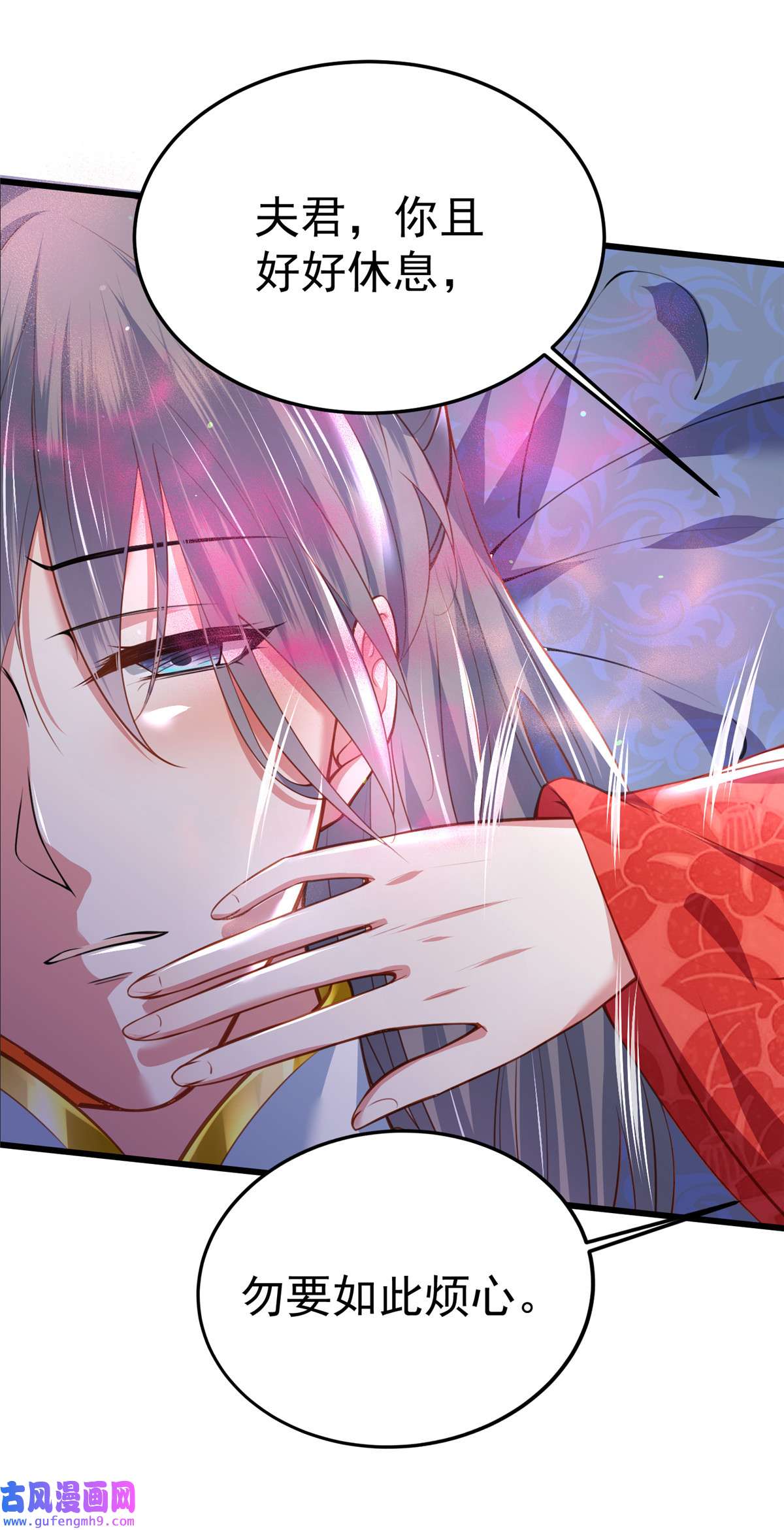 宦妃天下108 天理教的袭击