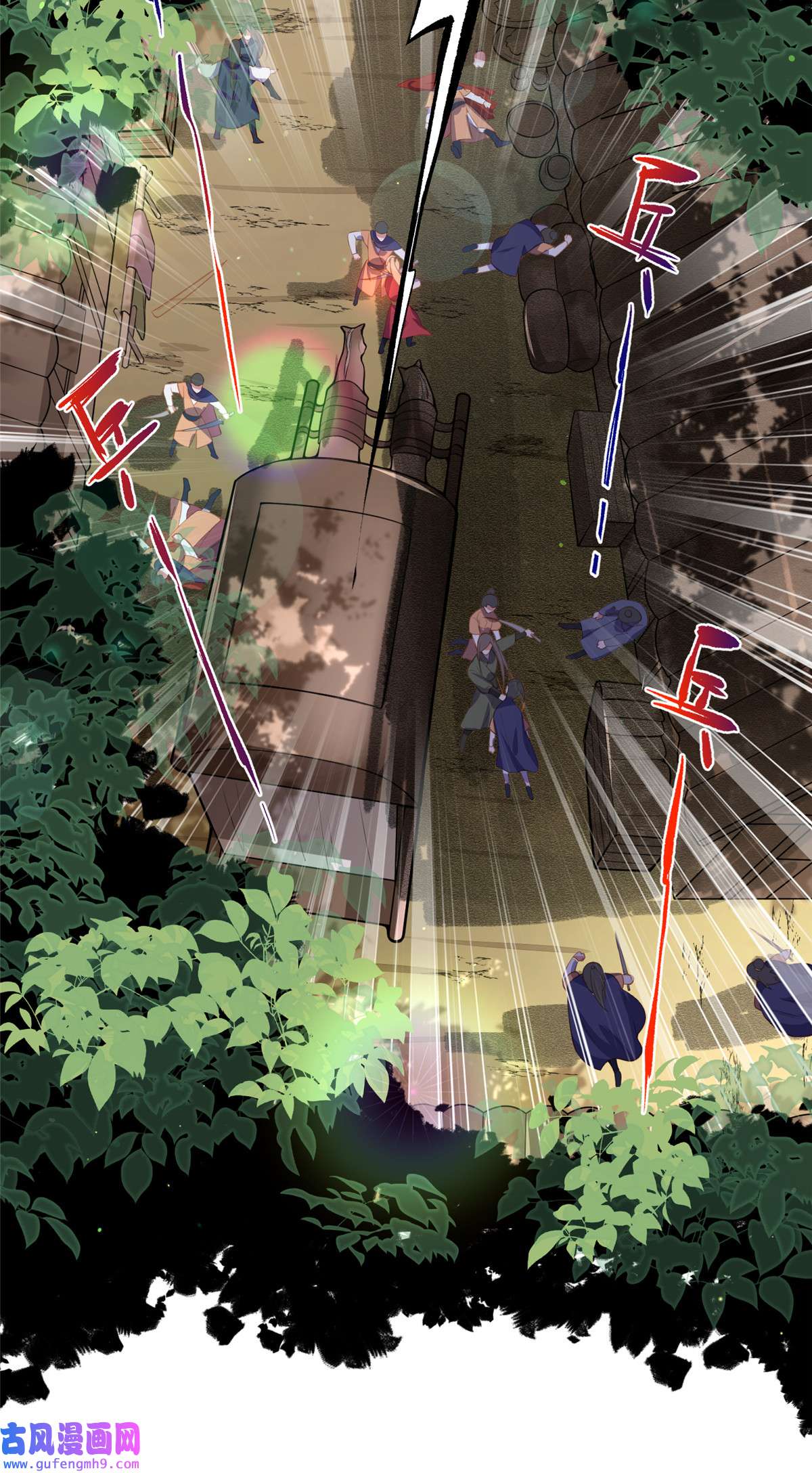 宦妃天下108 天理教的袭击