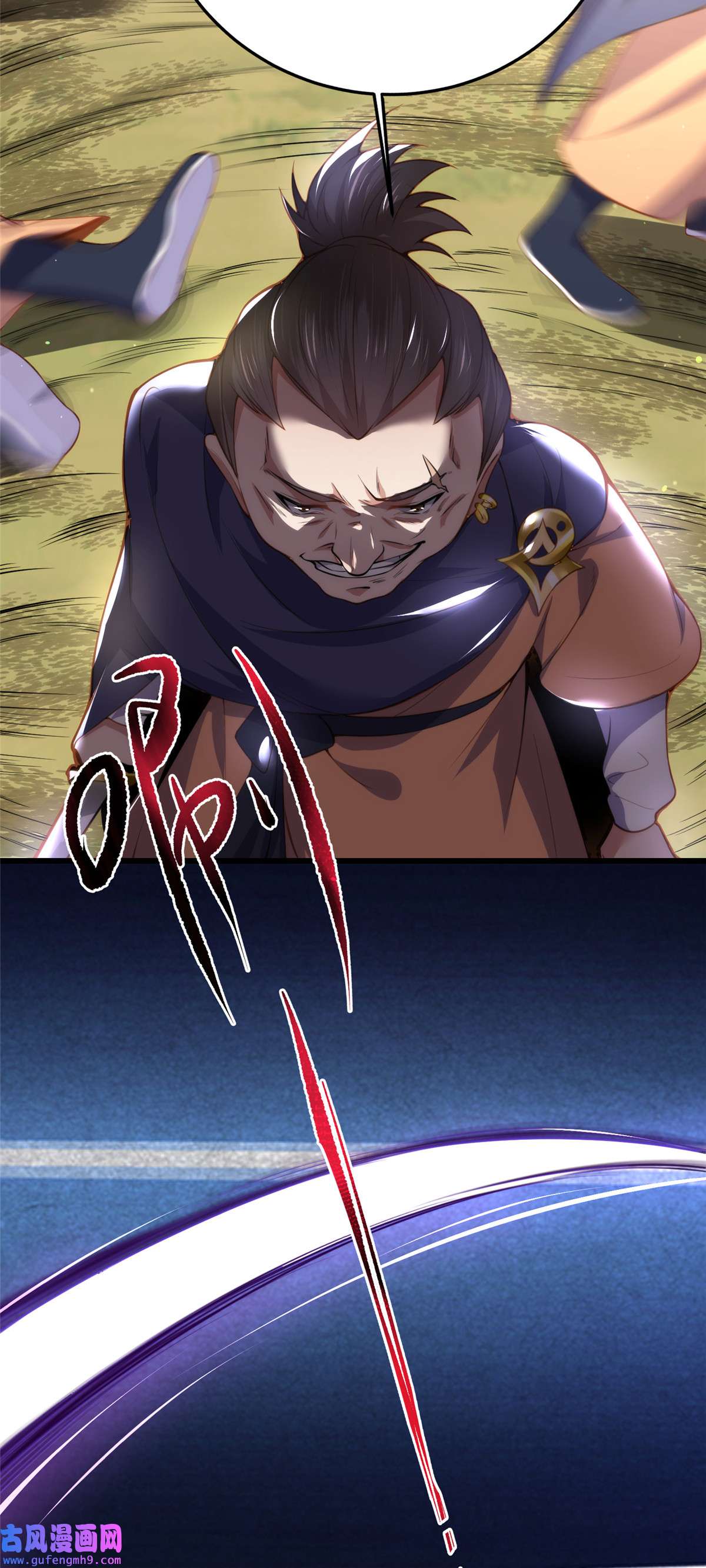 宦妃天下108 天理教的袭击