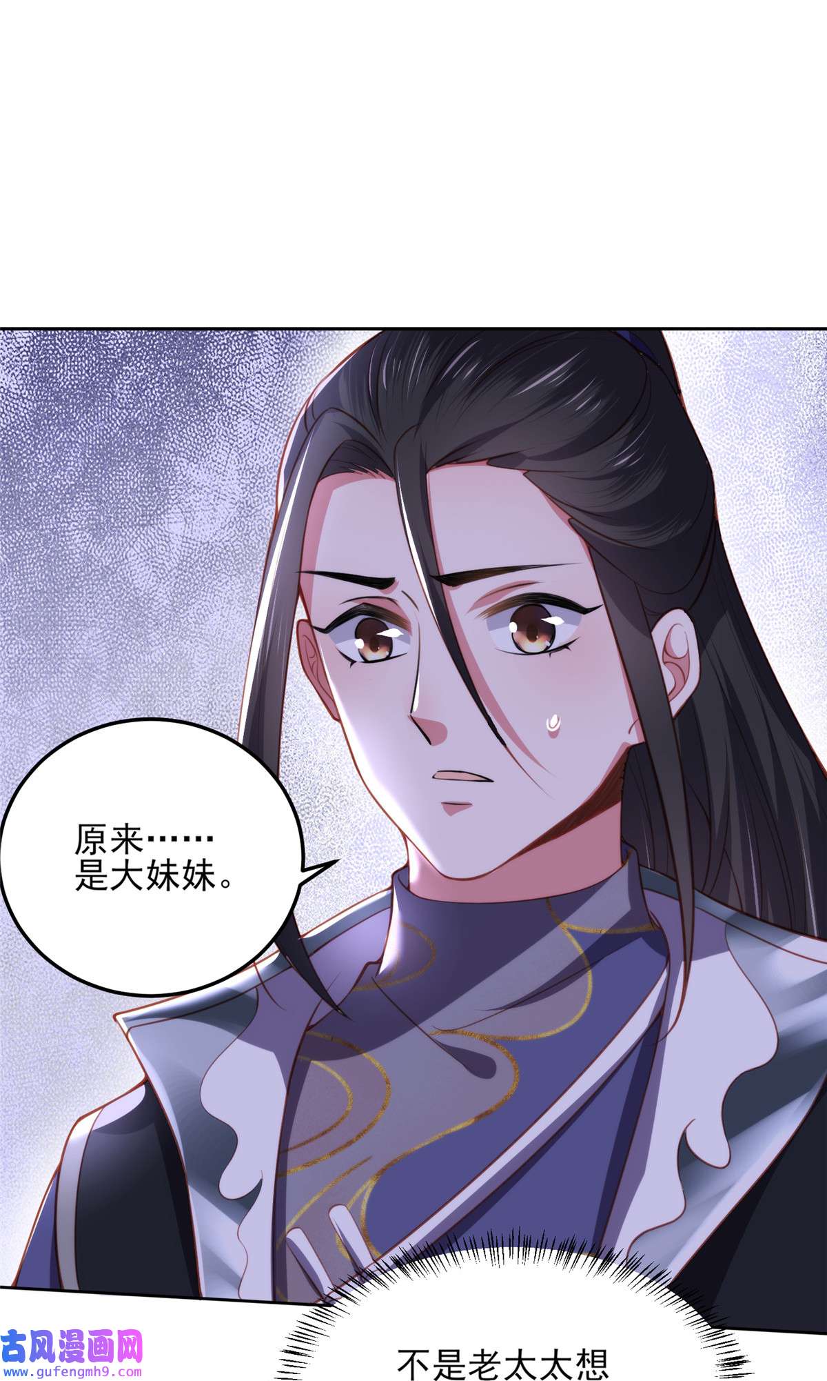 宦妃天下108 天理教的袭击