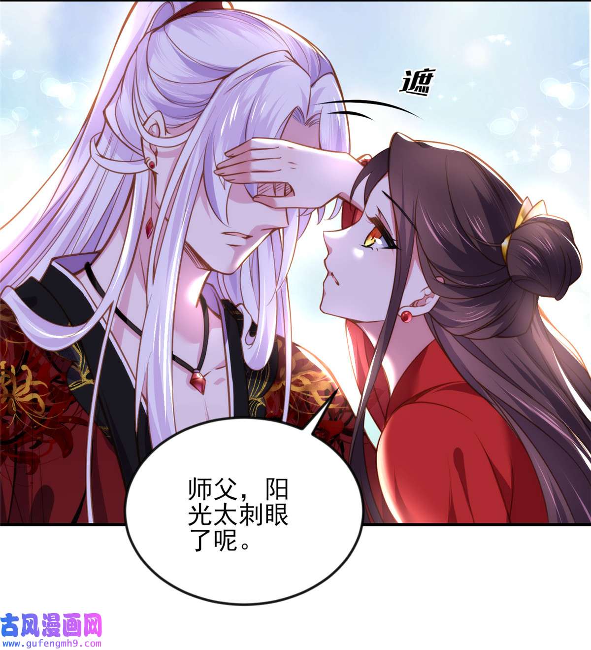 宦妃天下109 百里青的绝望