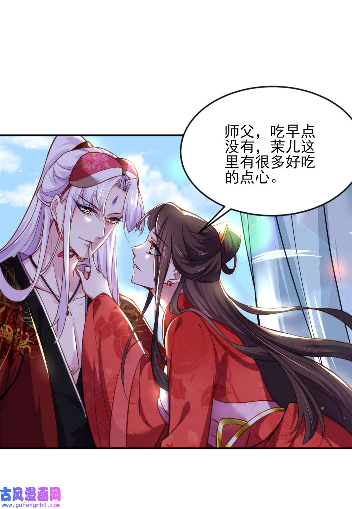 宦妃天下109 百里青的绝望