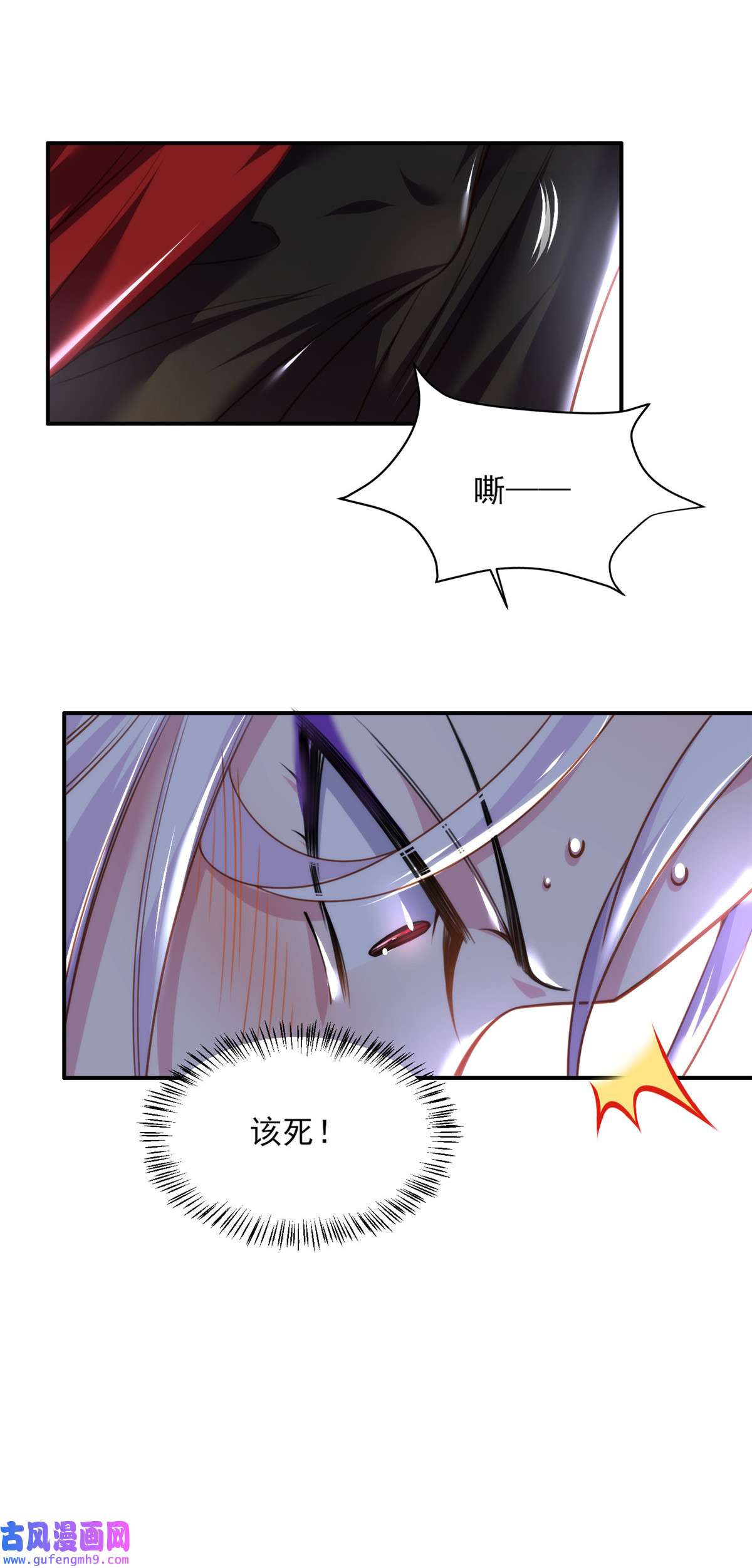 宦妃天下109 百里青的绝望