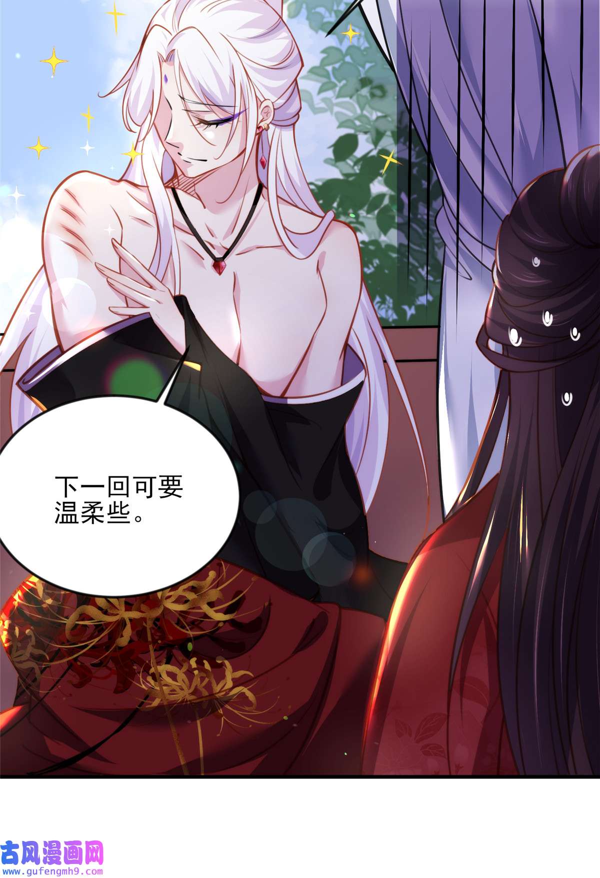 宦妃天下109 百里青的绝望