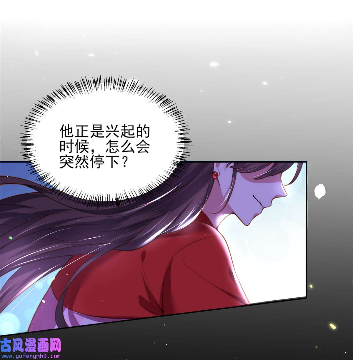 宦妃天下109 百里青的绝望